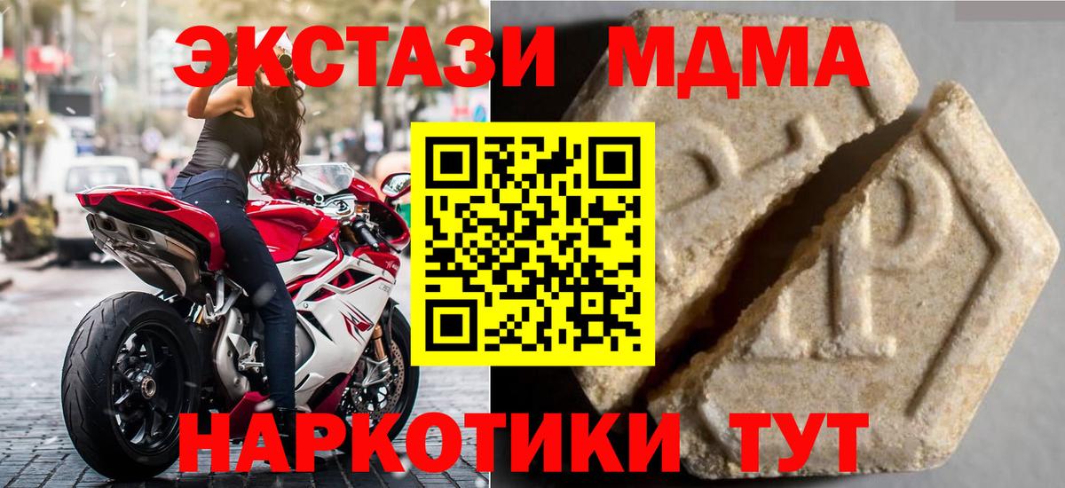 ЭКСТАЗИ диски  ЭКСТАЗИ Punisher  Тольятти  Вход с VPN 