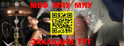 прущие грибы Бугуруслан
