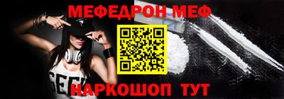 прущие грибы Бугуруслан