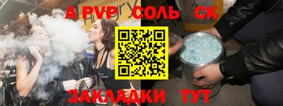 герыч Бузулук