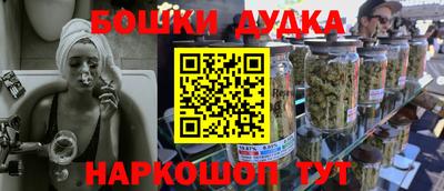 прущие грибы Бугуруслан