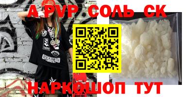 прущие грибы Бугуруслан
