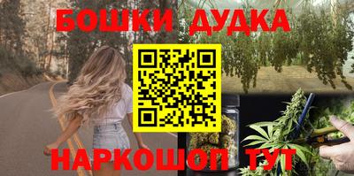 прущие грибы Бугуруслан