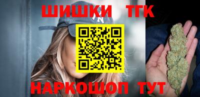 каннабис Будённовск