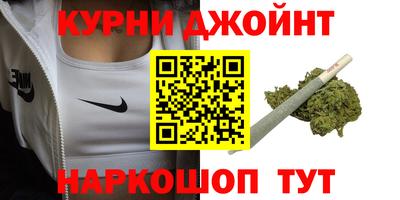 прущие грибы Бугуруслан