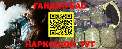 прущие грибы Бугуруслан