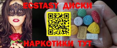 прущие грибы Бугуруслан