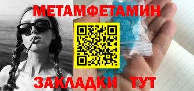 прущие грибы Бугуруслан
