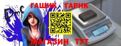 прущие грибы Бугуруслан