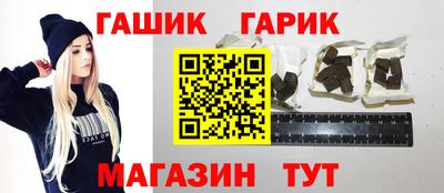 прущие грибы Бугуруслан