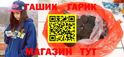 герыч Бузулук
