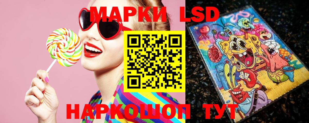 LSD-25 экстази кислота  кракен как зайти  LSD-25 экстази ecstasy  Тольятти  Вход с VPN 