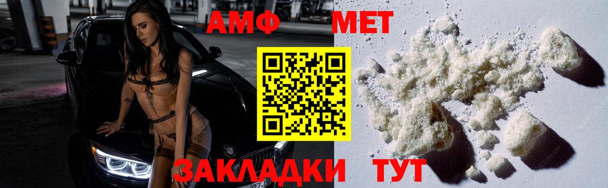 Первитин Декстрометамфетамин 99.9% Тольятти