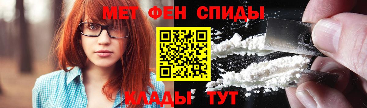 Тольятти  МЕТАМФЕТАМИН витя  МЕТАМФЕТАМИН витя  Вход с VPN 