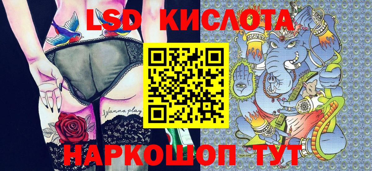 Марки 25I-NBOMe 1500мкг  Марки N-bome  Тольятти  Вход с VPN 