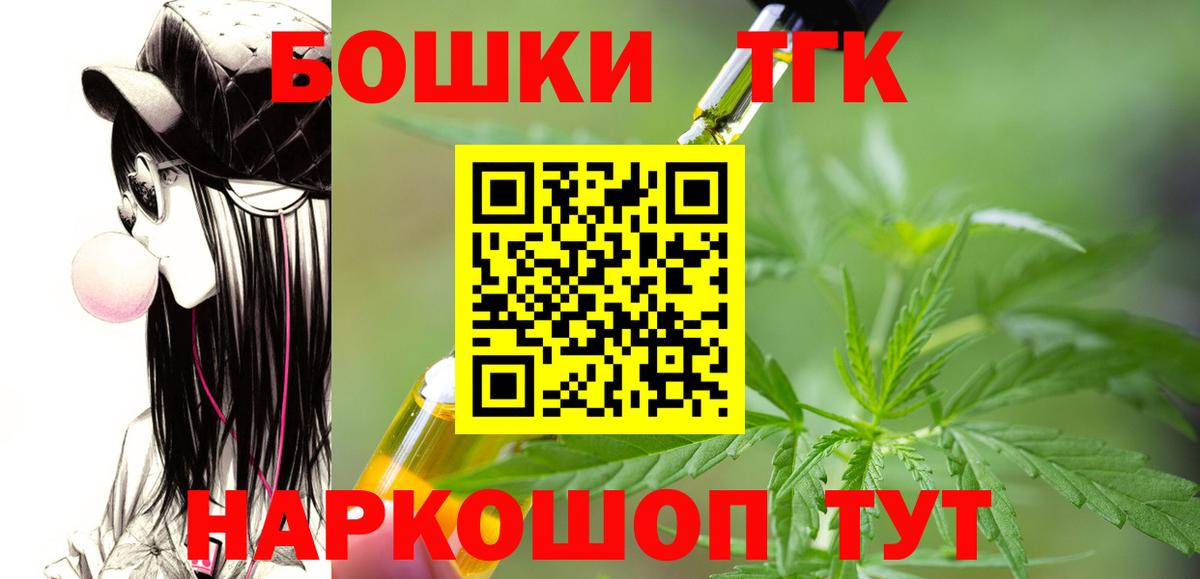 Конопля марихуана  Вход с VPN  Каннабис марихуана  Тольятти  Канабис тримм 
