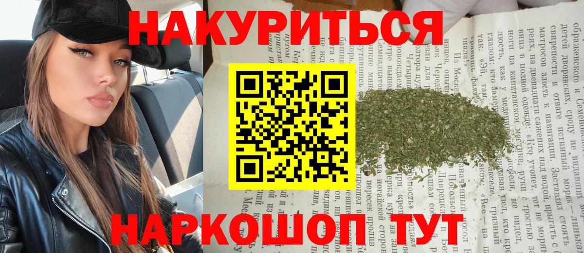Бошки марихуана сатива Тольятти